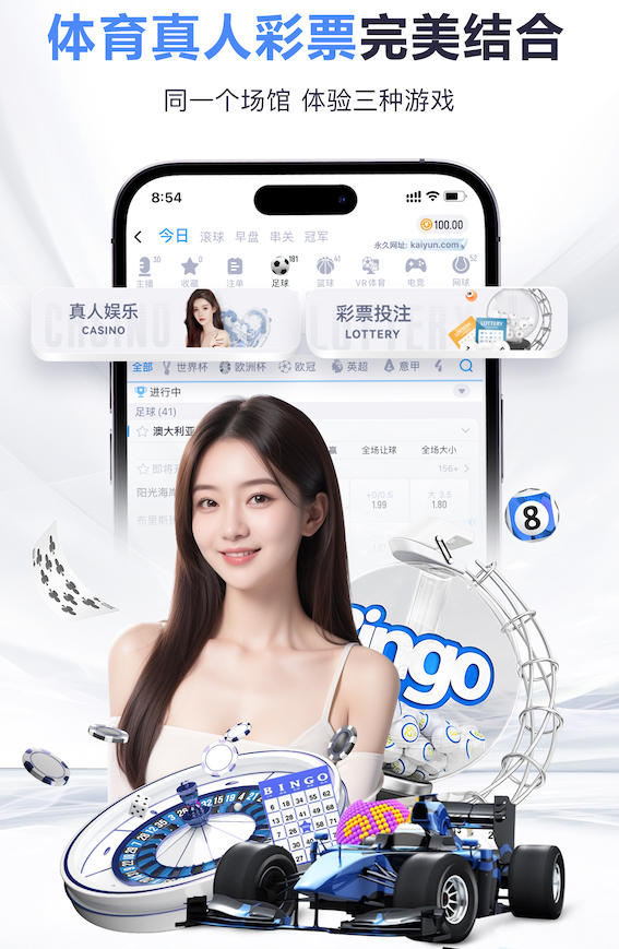 九游会体育 人工智能技术行业趋势观察：边缘AI与端侧模型加速落地，2026年低成本部署窗口正